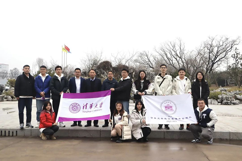Tsinghua University Graduate Students